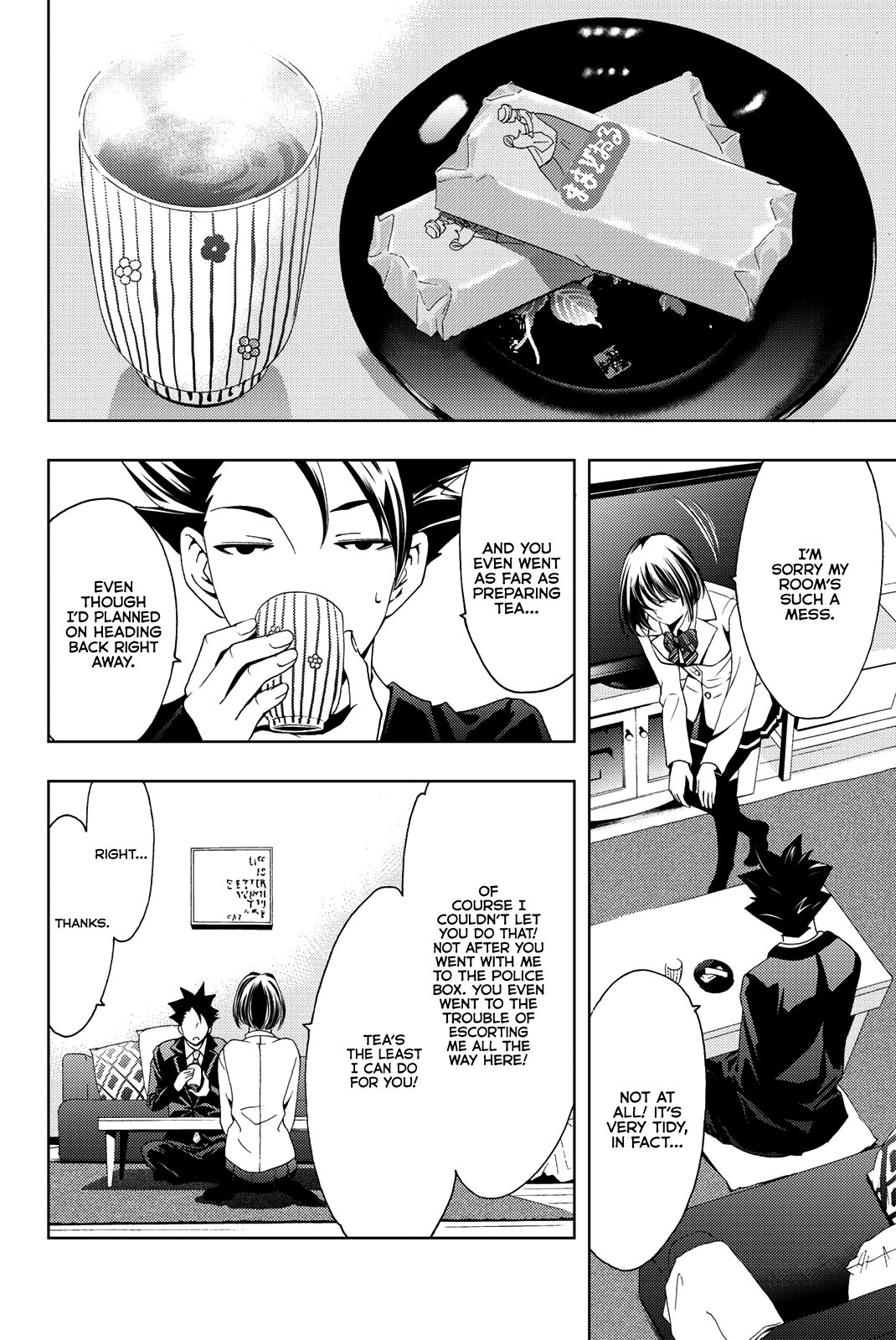 Hitman (Kouji Seo) Chapter 78 7